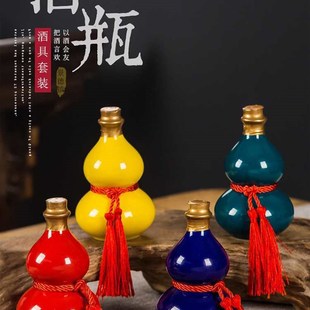 葫芦酒瓶5斤青花瓷陶瓷1 10J斤空酒具密封白酒罐酒坛子