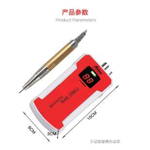 指甲油美甲打磨機35000無刷充電卸甲拋光電動磨甲器雙屏 新款