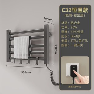 智能专用毛巾架家用卫q生间浴室恒温手机电热毛巾架免打孔置物架
