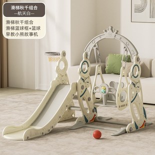 儿童滑滑梯室内j家用小型宝宝滑梯秋千组合三合一小孩多功能游乐