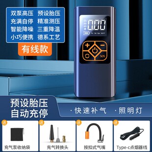 手持充气泵便携智能数显充气 汽车用轮胎充气泵无n线可充电便携式