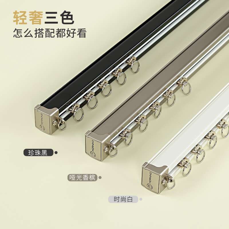 豪华重型轴承轮加厚直轨单双轨顶侧装窗帘杆真铝合金窗帘轨道