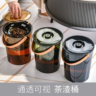 茶水桶过滤茶桶排水茶p渣桶家用茶具配件废水桶茶台垃圾桶干湿分