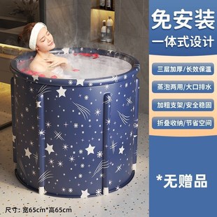浴缸家用小户型折叠泡澡桶儿童F大人洗澡桶长方形便携式 免安装 浴