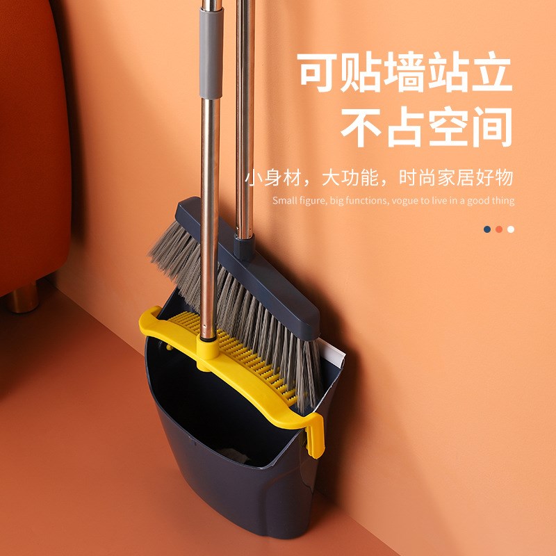 折叠扫把簸箕套装组合家用软毛扫帚扫地不K沾头发笤帚撮箕网红捎
