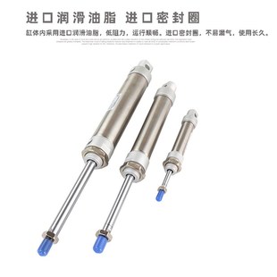 小型不锈钢迷你气缸MA20X25X50X75X100X125X150x200x30Y0