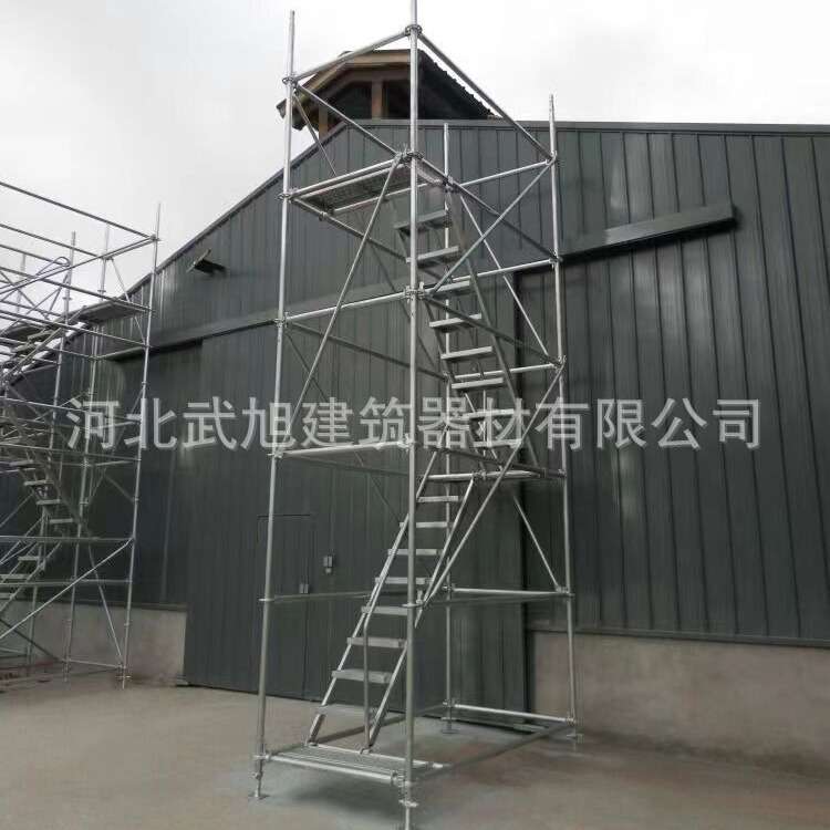 安全爬梯盘扣架分体爬梯活动架登高梯钢管外架镀锌钢梯盘扣爬梯