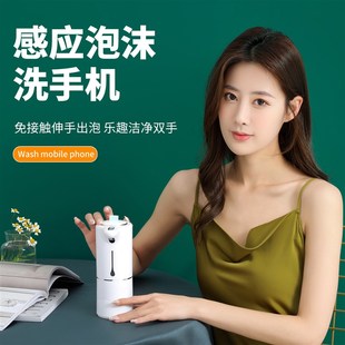 跨境智能h自动感应泡沫洗手机USB可充电小型家用皂液器 新款