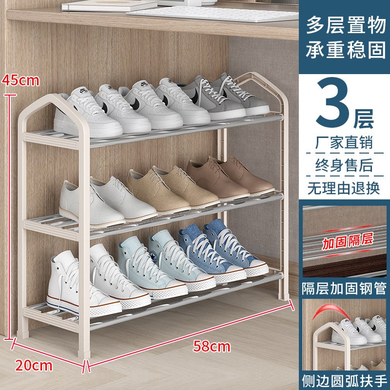 简易鞋架家用多层经济型宿舍门口防尘收纳鞋柜省空W间小号鞋架子