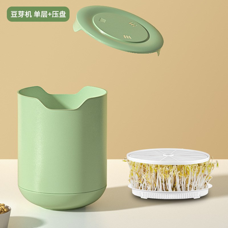 康丽发豆芽机家用全自动神器豆芽器生H大容量罐长专用盆牙工具绿