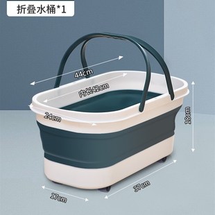 X70T塑料折叠水桶家用储水用拖布洗拖I把桶长方形加厚耐用手提大