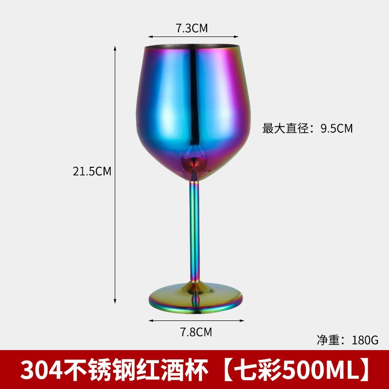 不锈钢高脚杯创意金属酒杯酒吧KxTV香槟杯红酒杯耐摔鸡尾酒杯500m