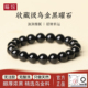 收藏级天然乌金黑曜石手串彩耀石黑色散珠子单圈手链男士 女士礼物