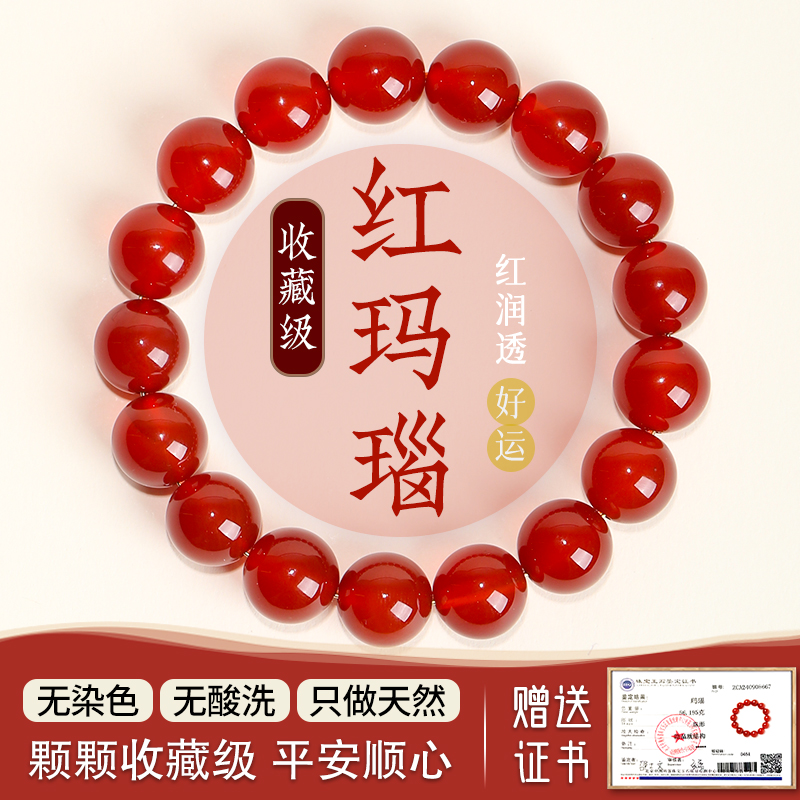 女友玉石天然散珠子福妞珠宝