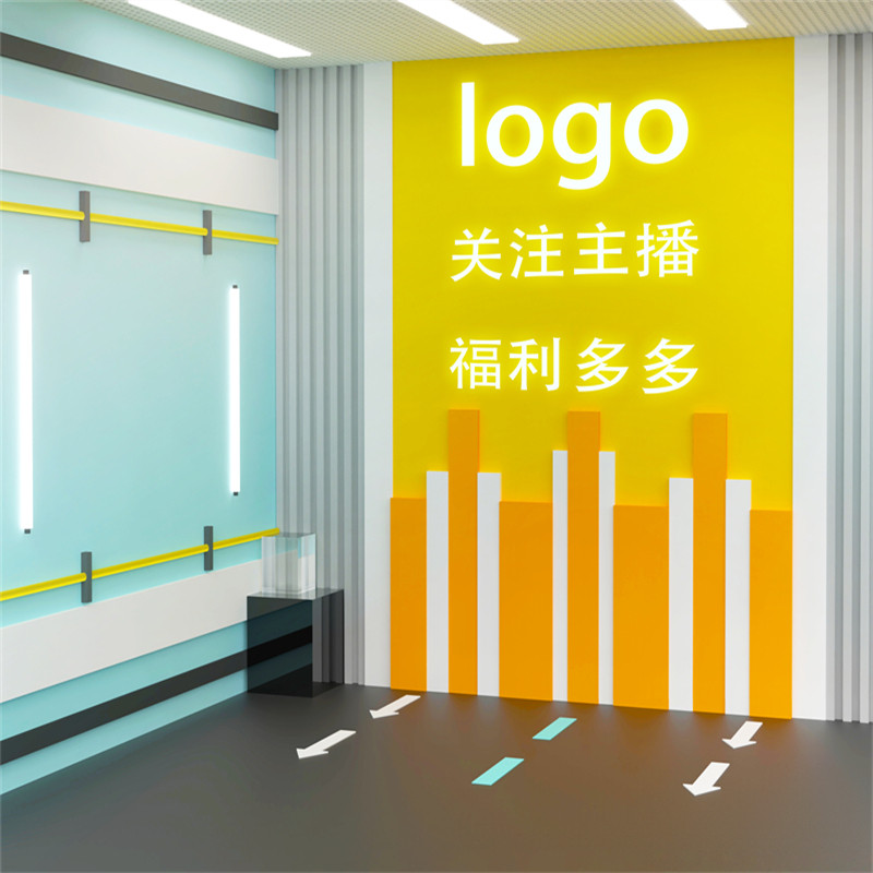 高端品牌服装直播间背景墙童装直播带货鞋包高端大气3d立体背景布