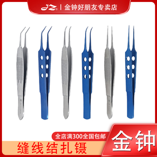 上海金钟缝线结扎镊眼科缝合手术工具器械整形有齿镊角膜虹膜拆线
