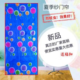 一体防蚊门帘纱门帘家用卧室加密门帘农村大门发泡网门帘 3YK夏季