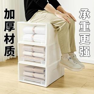 塑料透明衣柜内衣收纳盒衣物整理箱衣服储物收纳柜 包邮 抽屉式