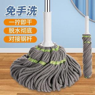 家务清洁家用地板细纤维免手洗拧水毕卡索拖把干湿两用懒人拖把