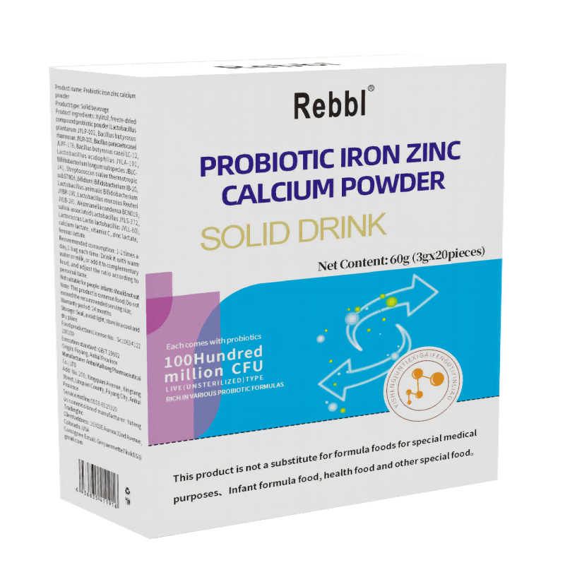 REBBL益生菌肠胃肠道双歧杆菌养胃粉调理呵护官方正品