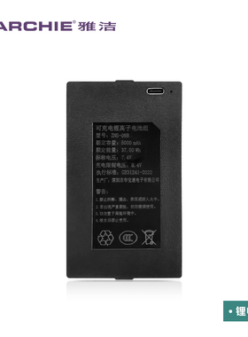 雅洁智能锁锂电池开门感应磁卡门锁锁体锁胆锁芯配件