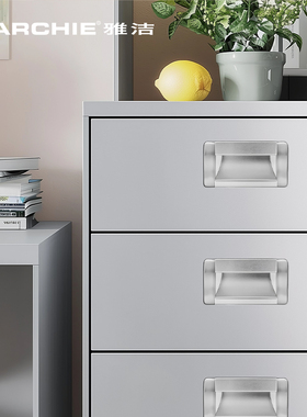 雅洁铝合金拉手暗拉手文件柜资料柜拉手移门柜子隐形嵌入式把手