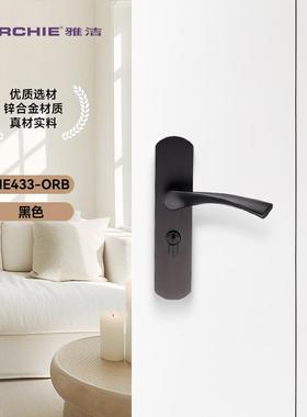 雅洁锌合金家用连体现代简约单舌锁房间卧室木门房门锁5081B