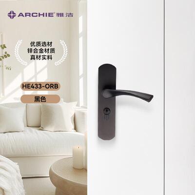 雅洁锌合金单舌锁卧室木门房门锁