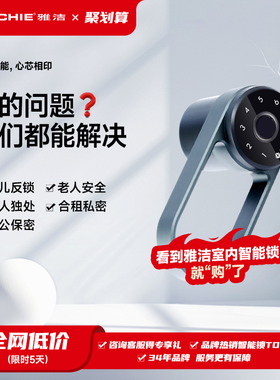 雅洁卧室室内门指纹锁密码锁公司办公室财务室档案室木门智能锁