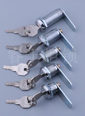 睿于MS403小圆锁 文件柜档案柜锁 更衣柜小圆锁 信报箱奶箱圆锁