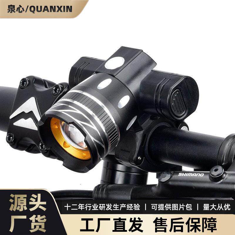 山地车灯强光亮夜骑充电照明手电筒骑行装备配件大全自行车前灯