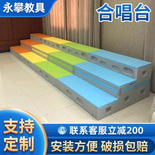 定 制可折叠合唱台多功能收纳三层注塑指挥台可移动获奖发言台子