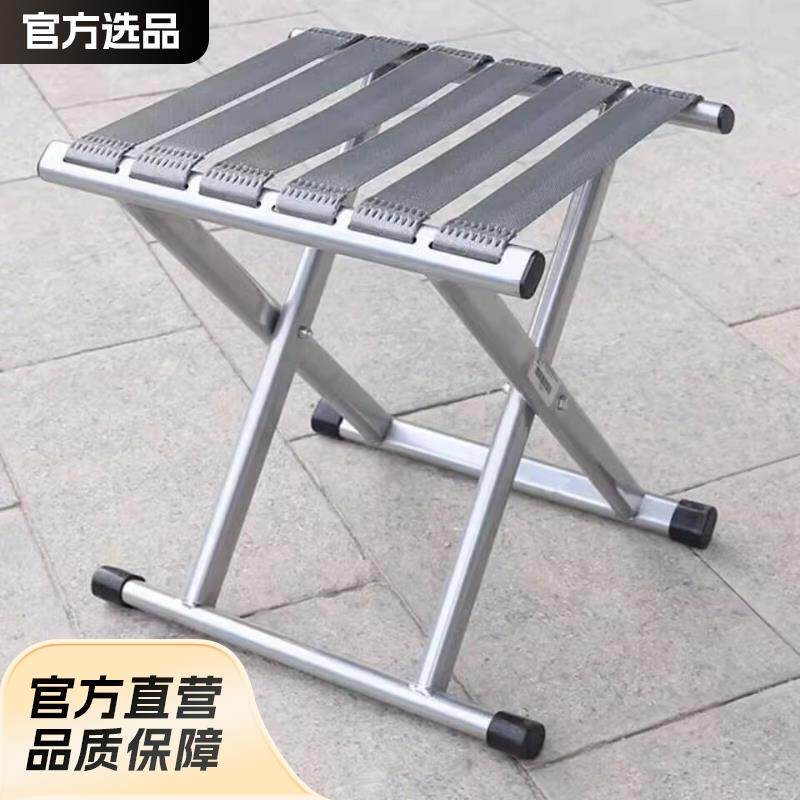 折叠凳户外小马扎折叠椅便携式钓鱼凳子露营野餐烧烤板凳靠背椅子