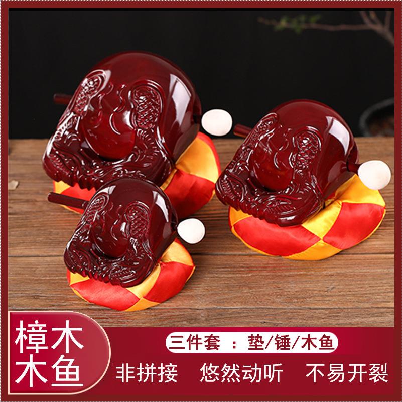 厂家直供木鱼 用品家用木雕摆件老料香樟木木鱼打击乐器
