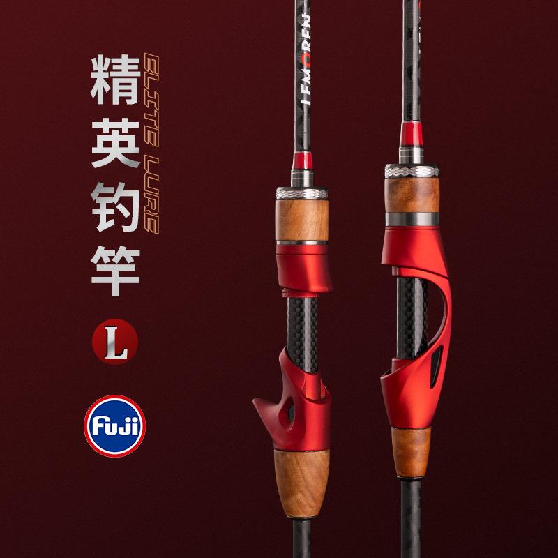 路亚微物竿套装L超轻快调远投马口鳜鱼虫竿直枪柄路滑漂根钓渔杆