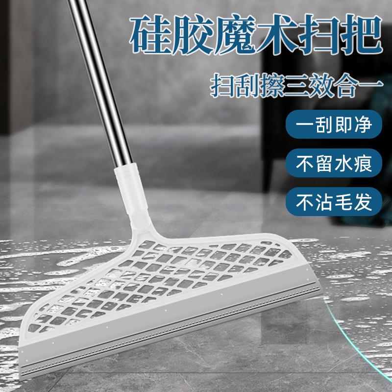 硅胶魔术扫把刮水拖地干湿两用地板刮多功能地刷地刮擦玻璃刮水器
