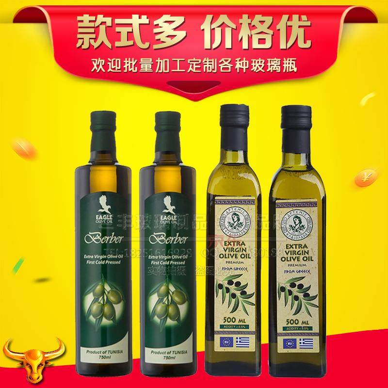 厂家方形750ml墨绿橄榄油瓶 250ml 500ml 圆形棕色山茶油瓶