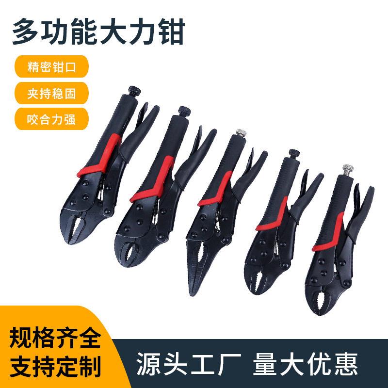厂家直发多功能大力钳电泳固定钳子万能压力钳黑色圆口直口大力钳