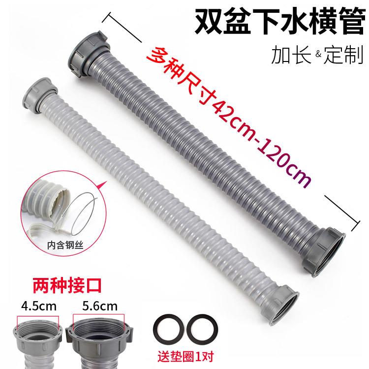 xyt厨房洗菜盆双头延长排水管双水槽下水钢丝管垃圾处理器三通加