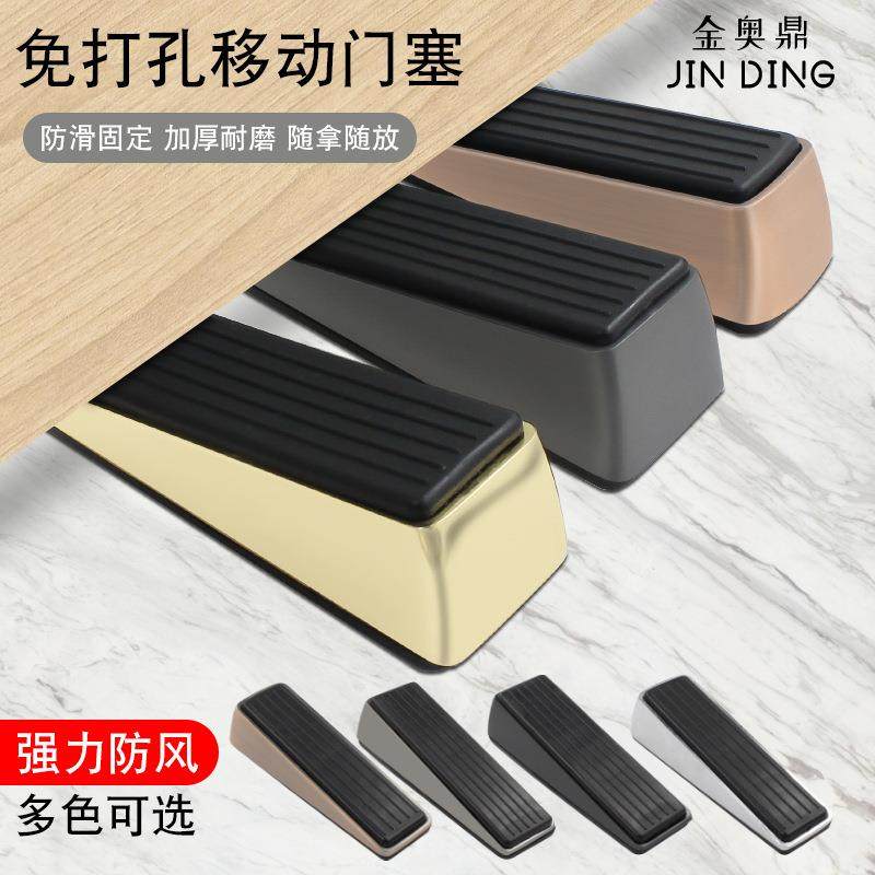 移动顶门器防撞门挡门碰锌合金阻门器防滑橡胶门塞地下塞门顶门器