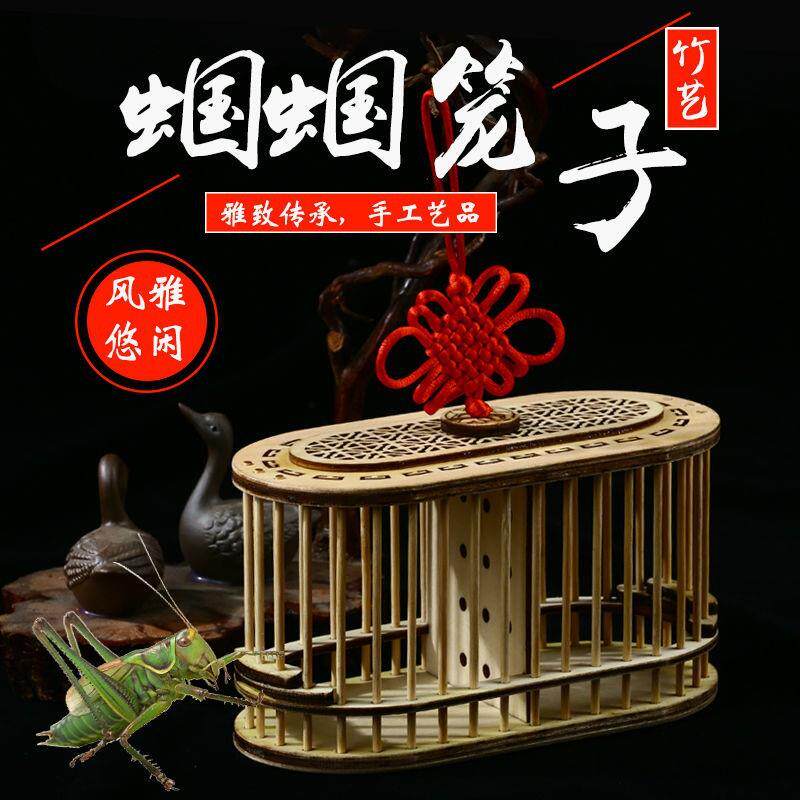 蝈蝈笼木笼野生蝈蝈养殖蝈蝈笼运输笼纯手工木制品送礼佳品