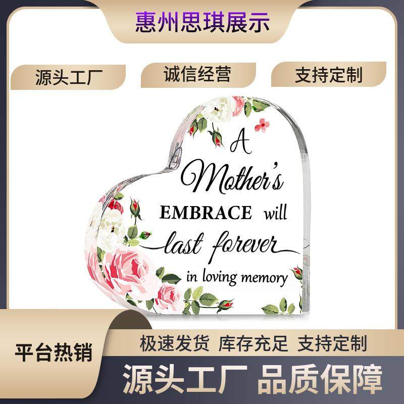 跨境浪漫亚克力节日礼品透明心形图案摆件心形工艺礼品打印