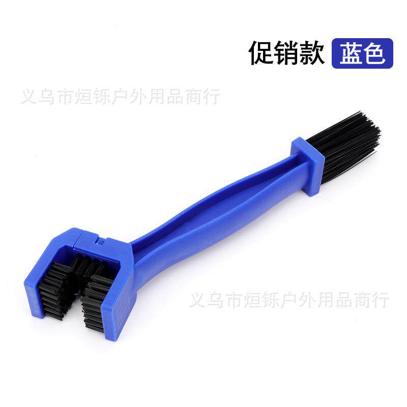自行车牙盘清洁刷山地车自行车链条毛刷山地自行车链条刷骑行配件