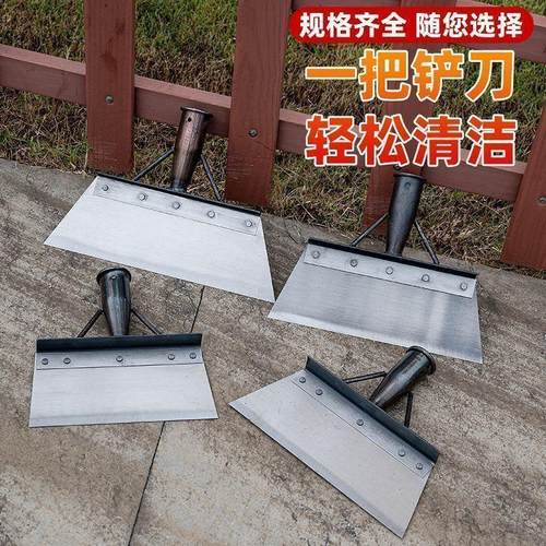 清洁铲家用铲子清洁铲养殖清粪铲墙皮铲农用地面除污清洁铲粪铲刀