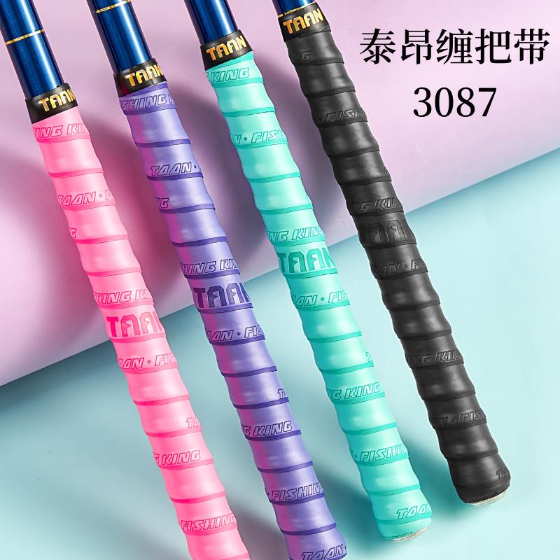 泰昂taan鱼竿缠把带3087鱼杆手把套吸汗带加长手胶握把套垂钓用品