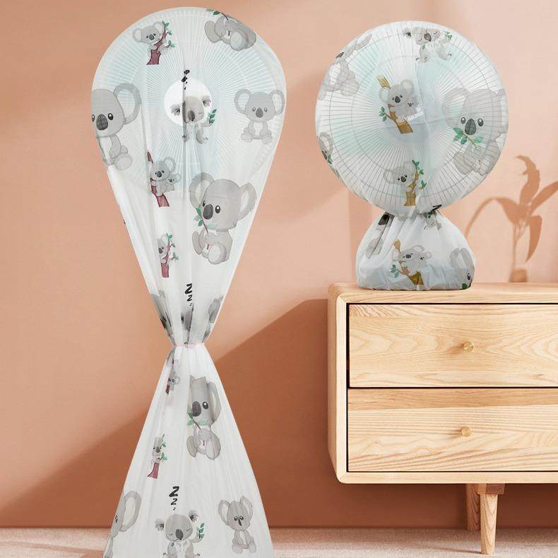 家用风扇防尘罩厂家货源全包围落地式风扇罩台式遮灰通用风扇套