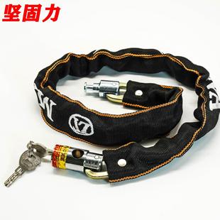 布链锁 链条锁包布链条锁自行车摩托车防盗锁铜芯圆头链锁