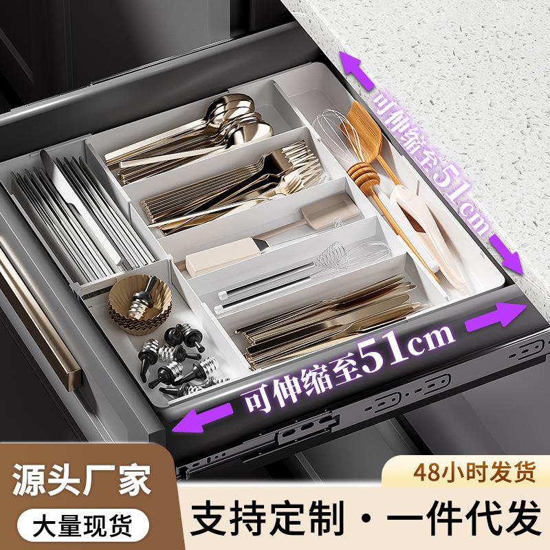 厨房抽屉分隔餐具收纳盒刀叉筷子置物架厨具收纳家用橱柜内置分格