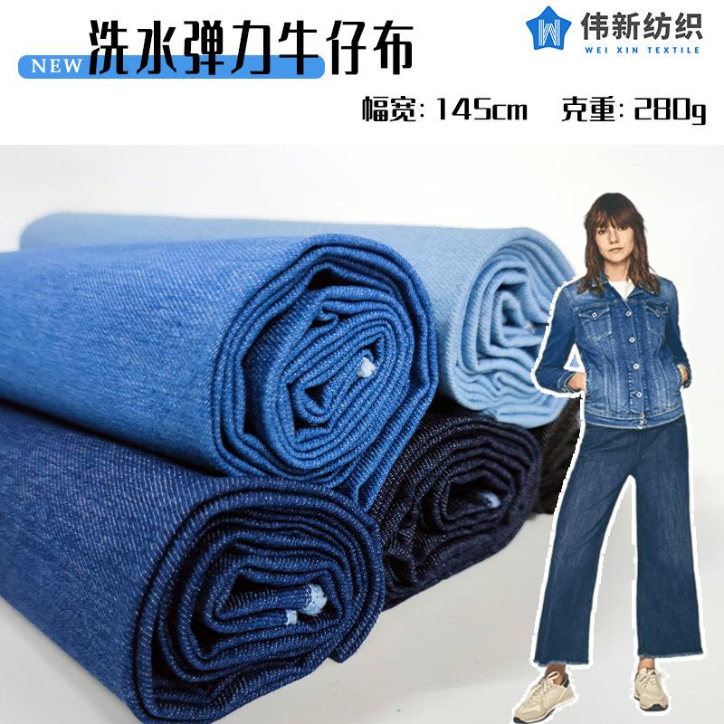 现货水洗牛仔布料斜纹弹力12支10安蓝色黑色面料弹力牛仔布