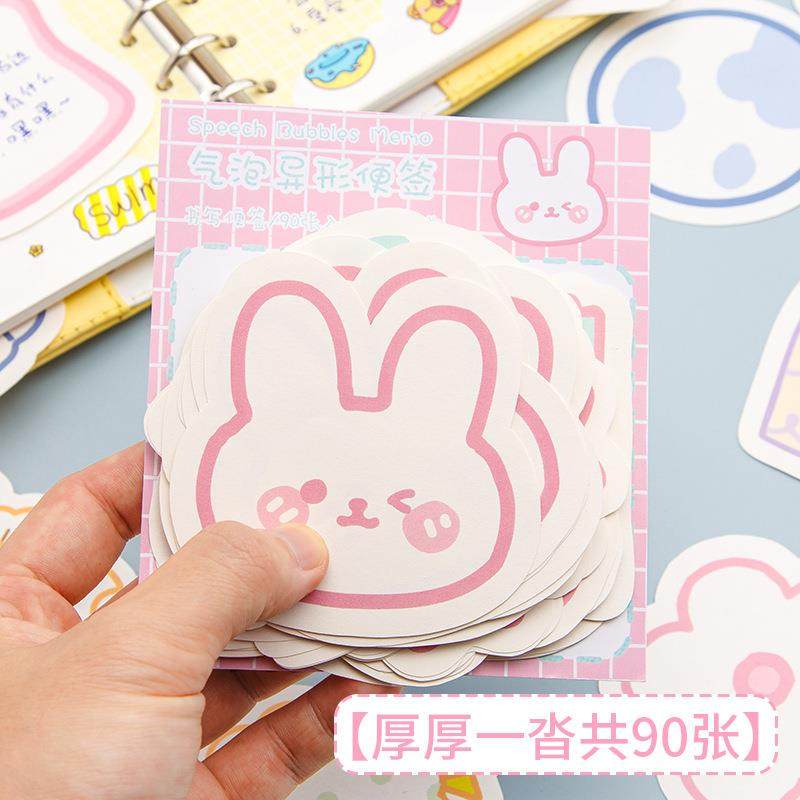 可爱卡通便签本 学生办公留言签留言条 90张速记留言贴纸